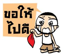 Kajonsak 4.0 sticker #13129153