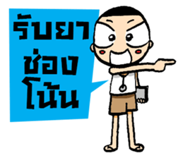 Kajonsak 4.0 sticker #13129154