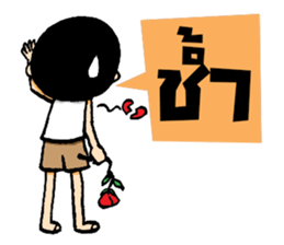 Kajonsak 4.0 sticker #13129156