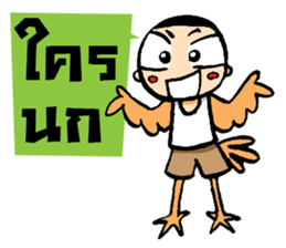 Kajonsak 4.0 sticker #13129157