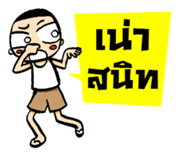 Kajonsak 4.0 sticker #13129158