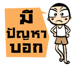 Kajonsak 4.0 sticker #13129159