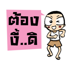 Kajonsak 4.0 sticker #13129160