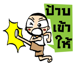 Kajonsak 4.0 sticker #13129162