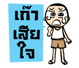 Kajonsak 4.0 sticker #13129164