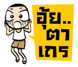 Kajonsak 4.0 sticker #13129167