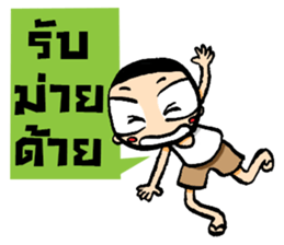 Kajonsak 4.0 sticker #13129169