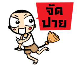 Kajonsak 4.0 sticker #13129172