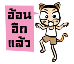 Kajonsak 4.0 sticker #13129175