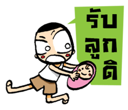 Kajonsak 4.0 sticker #13129178