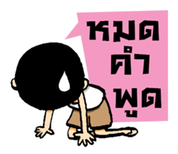 Kajonsak 4.0 sticker #13129179