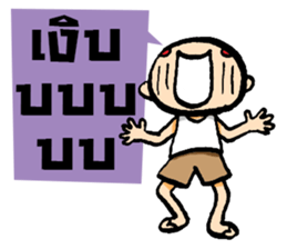 Kajonsak 4.0 sticker #13129180