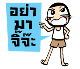 Kajonsak 4.0 sticker #13129182