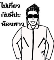 Paipakka Hips Boy sticker #13129193