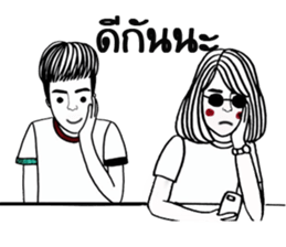 Paipakka Hips Boy sticker #13129226