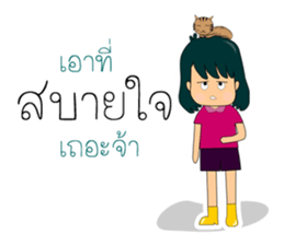 The Girl and cat sticker #13129311