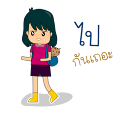 The Girl and cat sticker #13129315