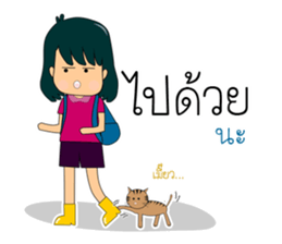 The Girl and cat sticker #13129318