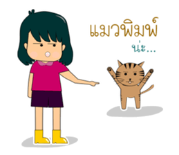 The Girl and cat sticker #13129327