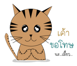 The Girl and cat sticker #13129329