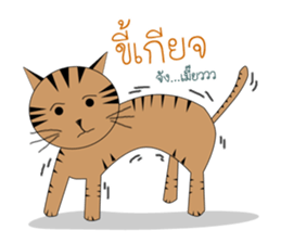 The Girl and cat sticker #13129332