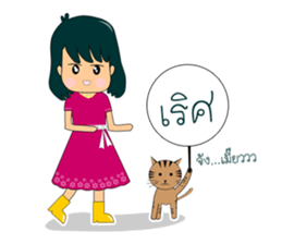 The Girl and cat sticker #13129333