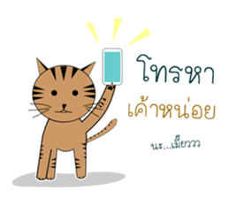 The Girl and cat sticker #13129334