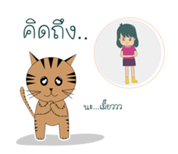 The Girl and cat sticker #13129335