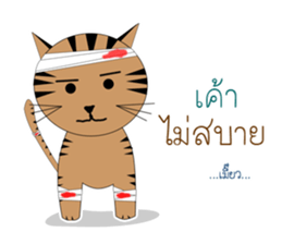 The Girl and cat sticker #13129336