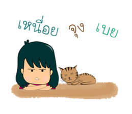 The Girl and cat sticker #13129337