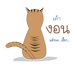 The Girl and cat sticker #13129338