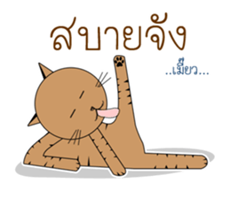 The Girl and cat sticker #13129339