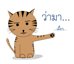 The Girl and cat sticker #13129346