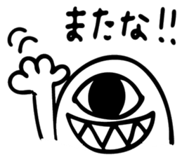 O-bakeya sticker #13129394