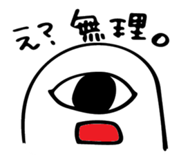 O-bakeya sticker #13129414