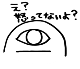 O-bakeya sticker #13129415