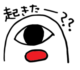 O-bakeya sticker #13129416