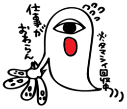 O-bakeya sticker #13129417