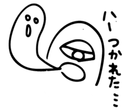 O-bakeya sticker #13129418