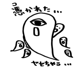 O-bakeya sticker #13129419