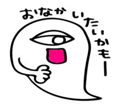 O-bakeya sticker #13129422