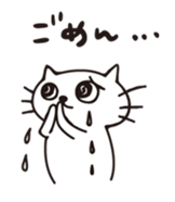"NADEGATA" Daily life a cat sticker #13129510