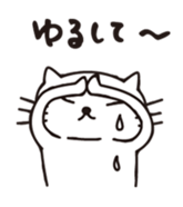 "NADEGATA" Daily life a cat sticker #13129511