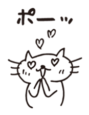 "NADEGATA" Daily life a cat sticker #13129512