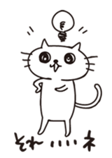 "NADEGATA" Daily life a cat sticker #13129513