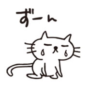 "NADEGATA" Daily life a cat sticker #13129514