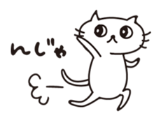 "NADEGATA" Daily life a cat sticker #13129516