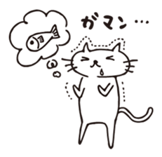 "NADEGATA" Daily life a cat sticker #13129517