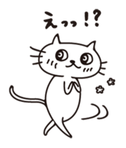 "NADEGATA" Daily life a cat sticker #13129518