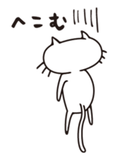 "NADEGATA" Daily life a cat sticker #13129524